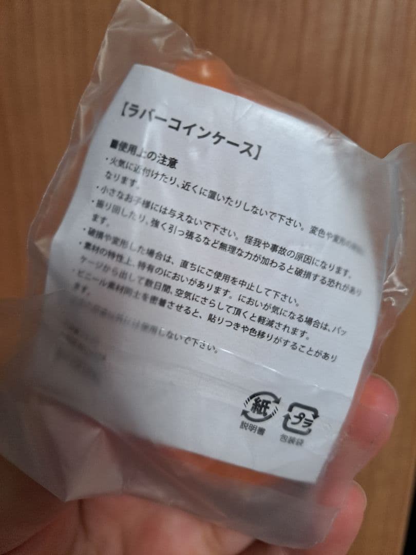 未開封　ポルノグラフィティ　ファンクラブ継続特典と限定ピンズ　合計17点