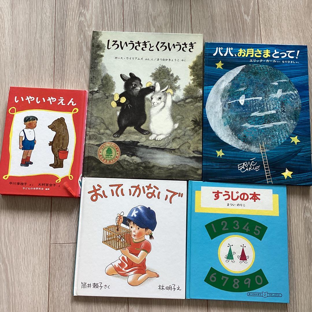 絵本まとめ売り こどものとも・くもん推薦など28冊セット