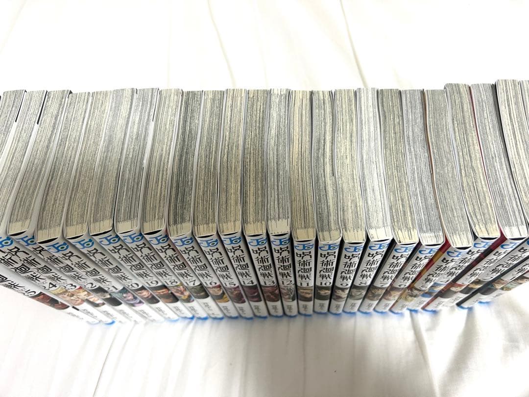 呪術廻戦 全25巻セット 0巻付き
