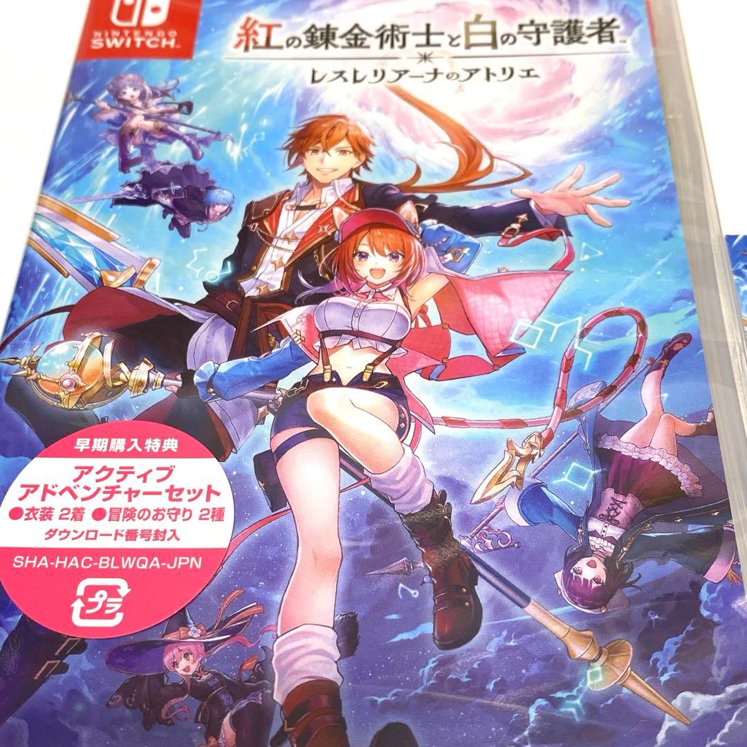 【新品未開封】紅の錬金術士と白の守護者 レスレリアーナのアトリエ Switch