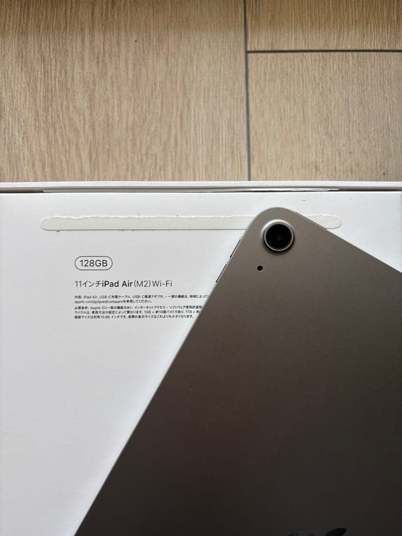 美品iPad Air 11 M2 128GB,ESRケース