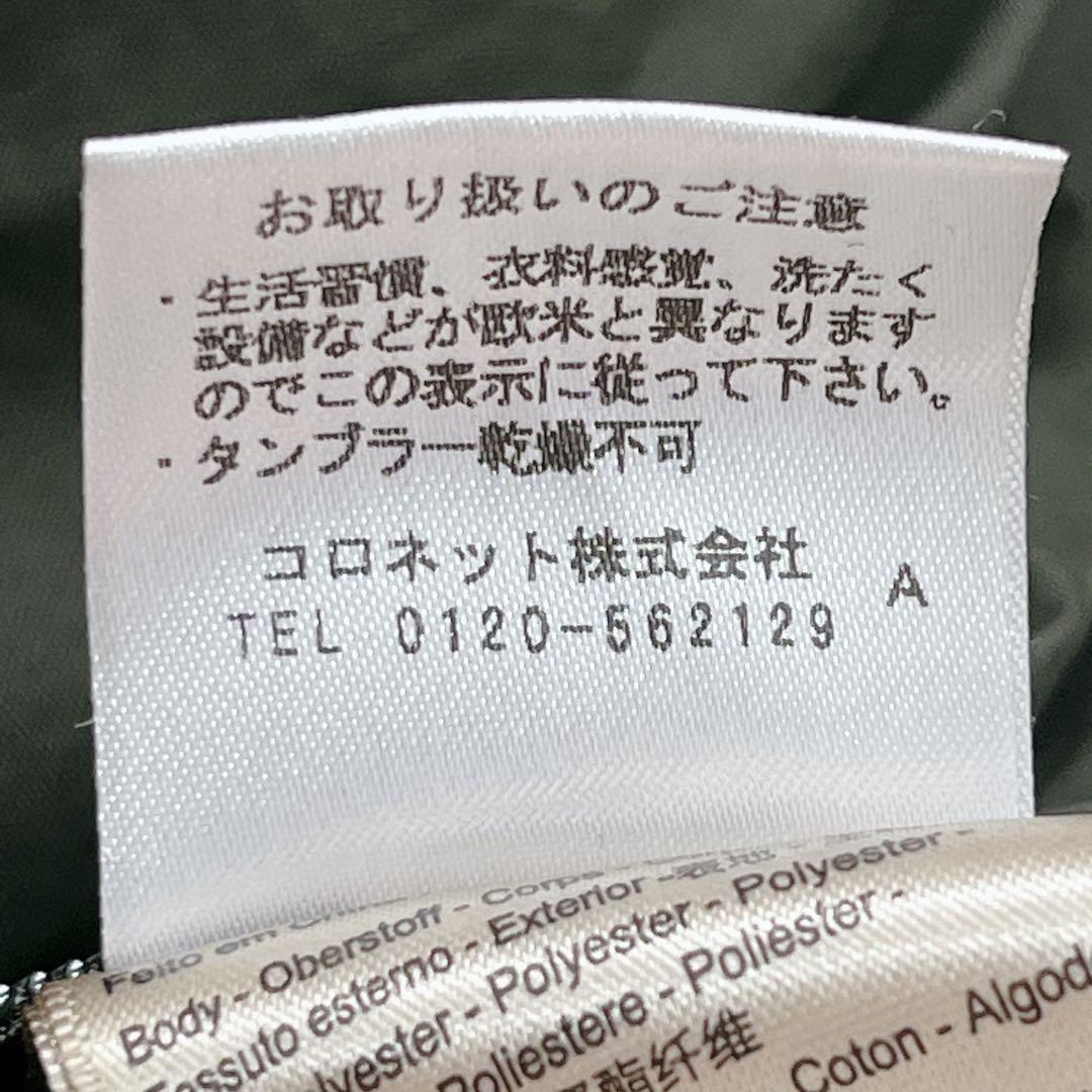 『スコッチ＆ソーダ』PARKA モッズコート 中綿 ダブルジップ ワイヤー