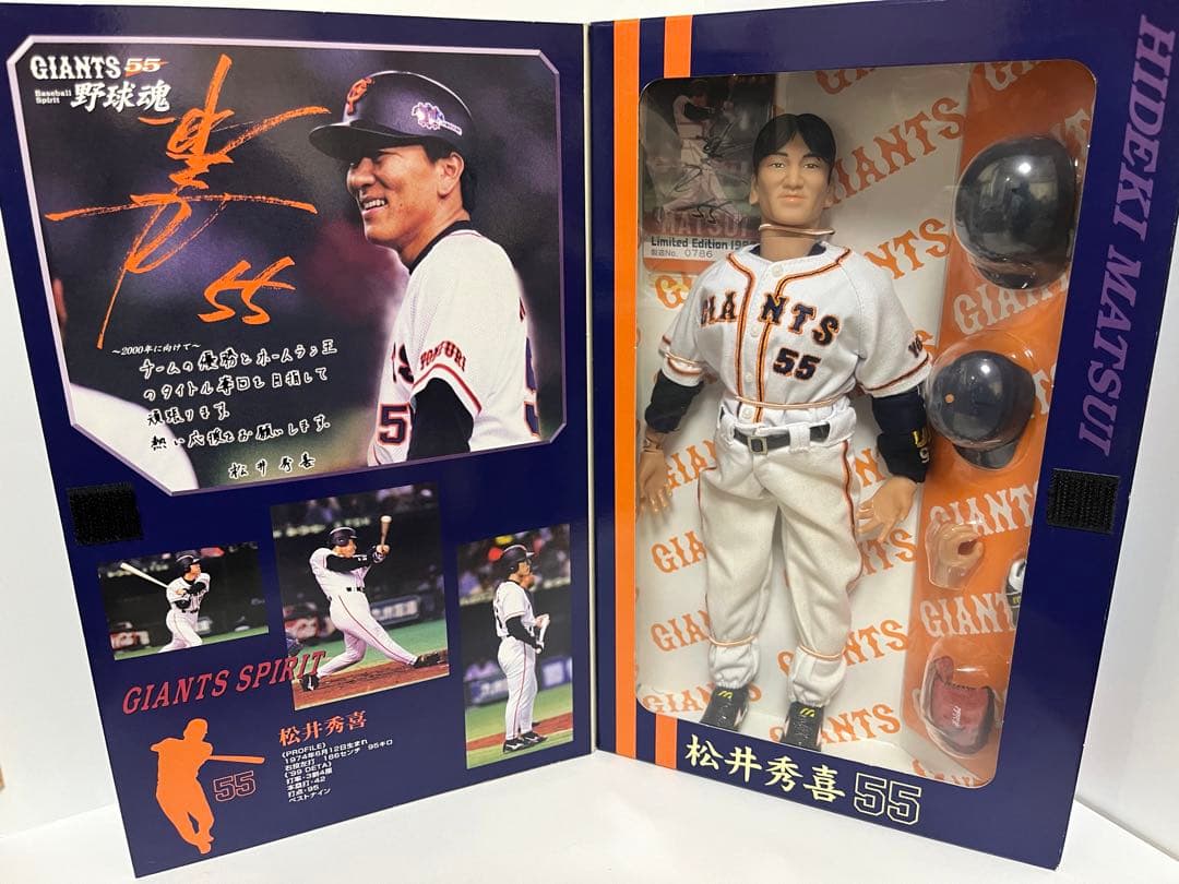 読売ジャイアンツ 松井秀喜1999年度版 限定ドール＋ DVD