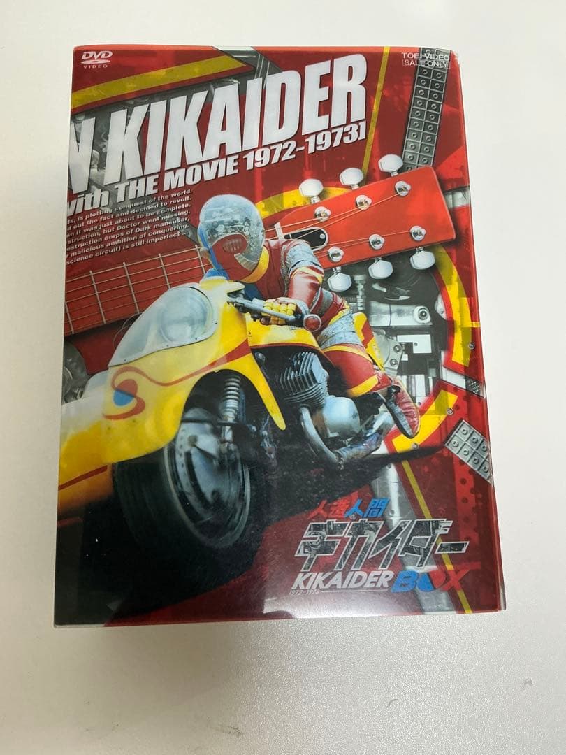 DVD 人造人間キカイダー DVD BOX