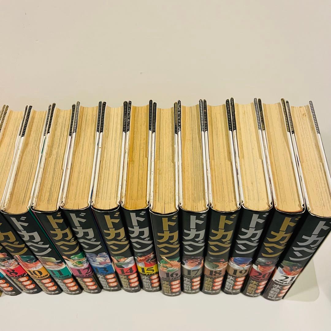 【全巻帯付き】ドカベン 愛蔵版 全21巻 水島新司 完結全巻セット完全版　新装版