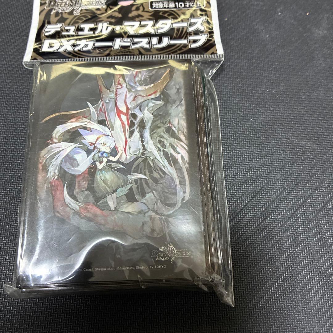 デュエルマスターズ　スリーブ　未開封　4セット