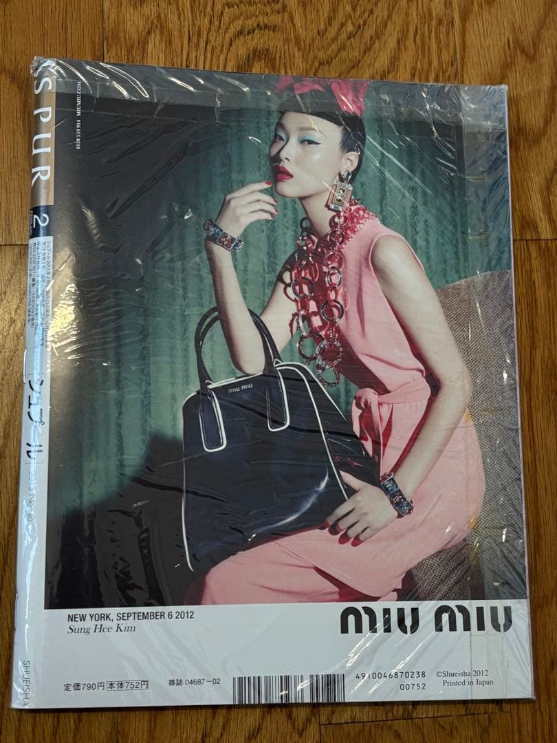 SPUR 2013年2月号　未開封新品　別冊付録「徐倫、GUCCIで飛ぶ」付き