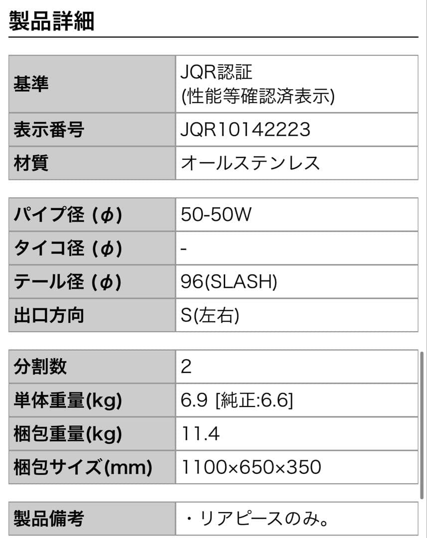 【YOSI】柿本改マフラー Class KR コペンLA400K