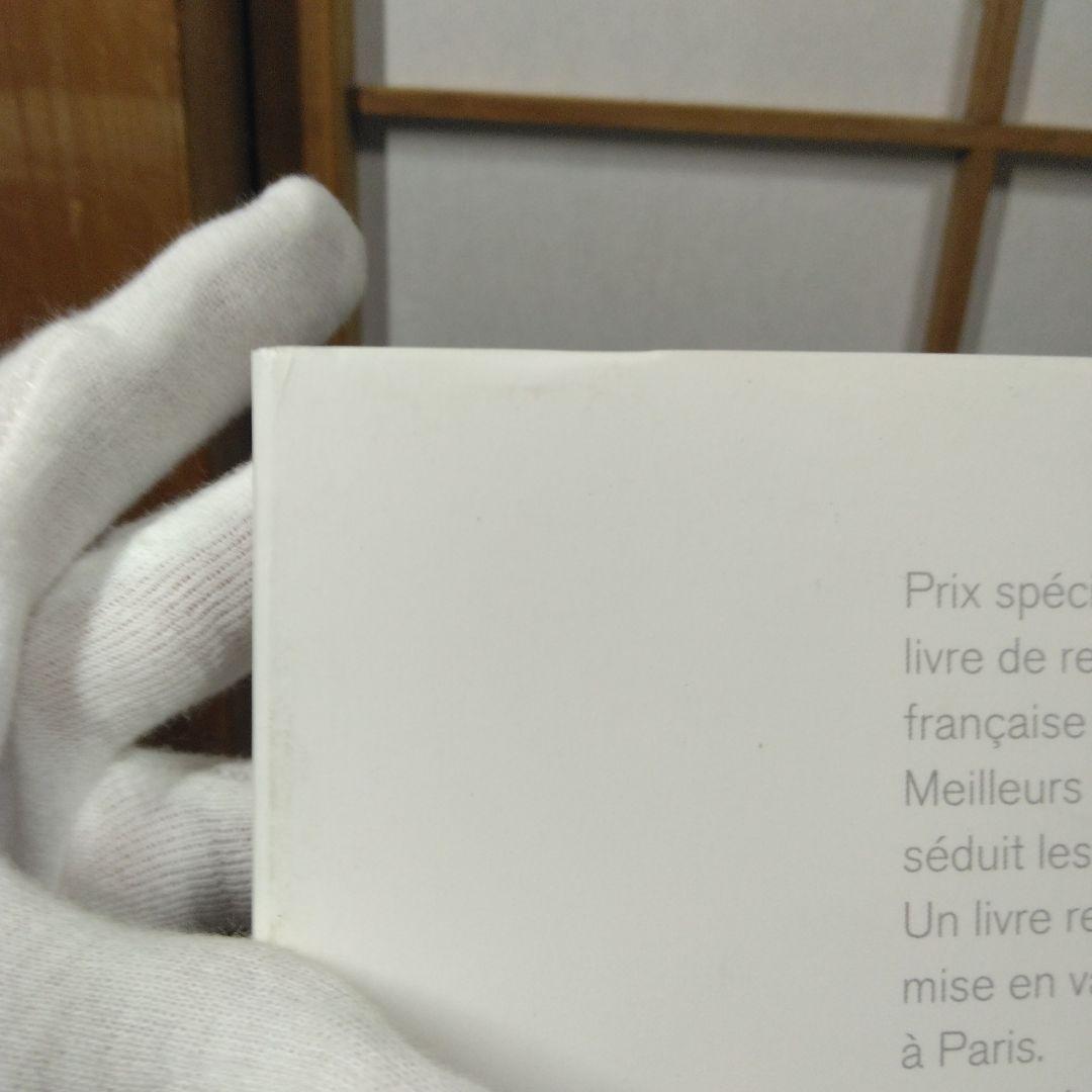 ERIC BRIFFARD LE CINQ　フランス語版