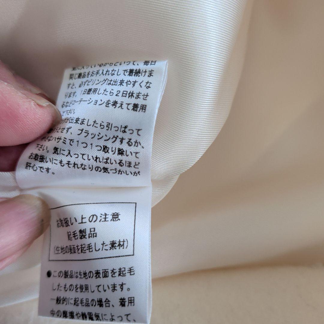 【値下げ】ルネ Rene 36 ロングコート アイボリー 淡いクリーム系