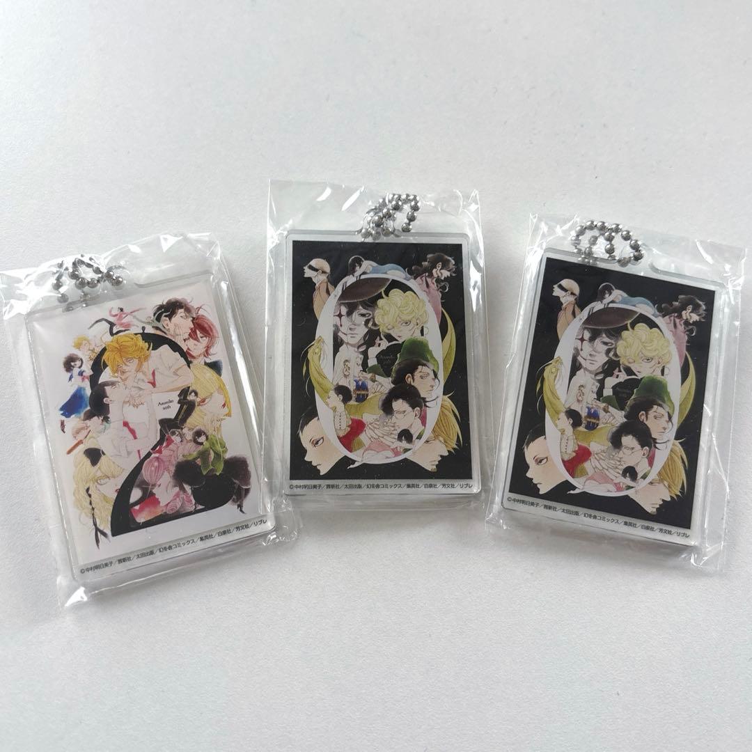 中村明日美子20年展グッズ　同級生 カレンダー ノート 校章ピンズ アクキー