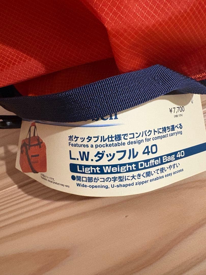 モンベル　ダッフルバッグ　40