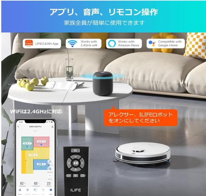 ILIFE ロボット掃除機自動ゴミ収集ステーション水拭き A30 Pro