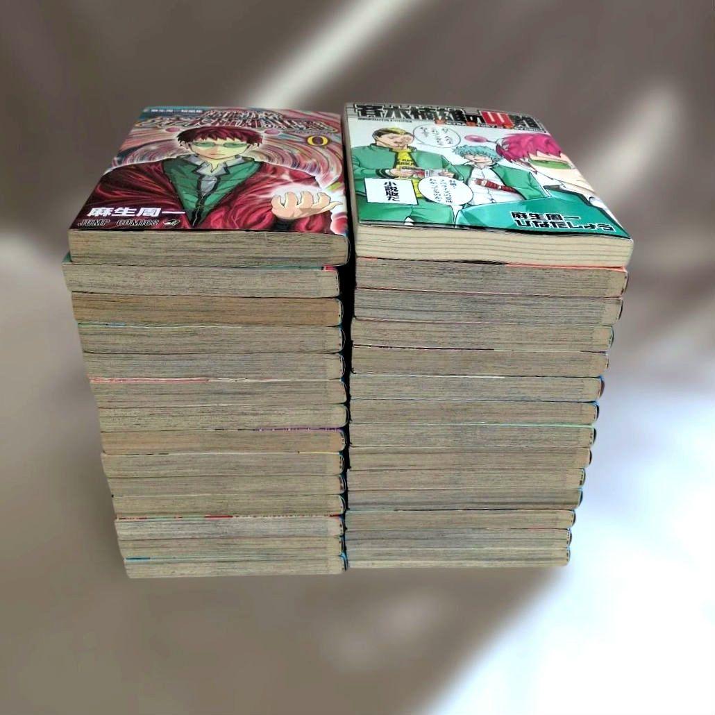 希少ほぼ初版!!含む全26巻＋0短編集・小説　斉木楠雄のΨ難 全巻セット