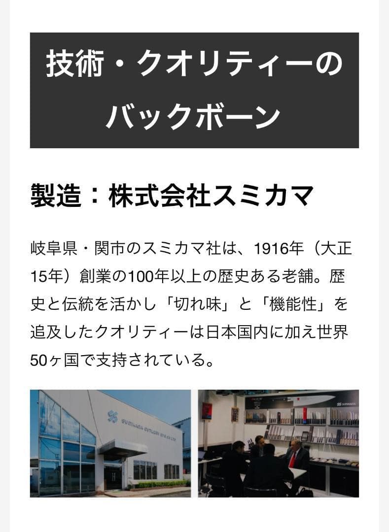 【牛刀＆ペティナイフ】槌目包丁　ITADACI　岐阜・関市　【2本セット】