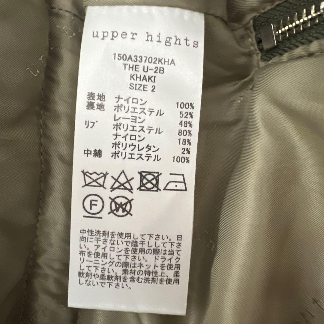 upper hights アッパーハイツTHE U-2BモッズコートMA-1 2