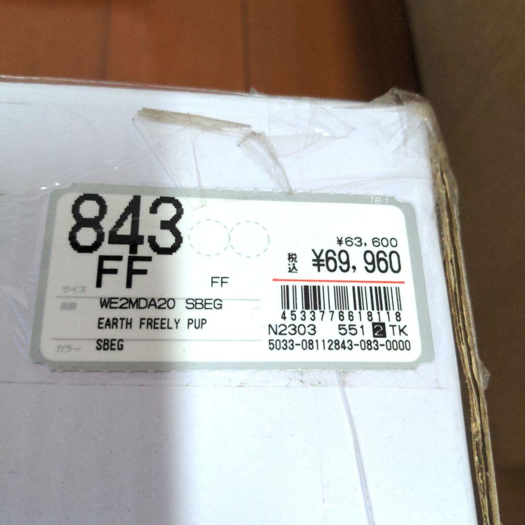最終値下げ【新品未開封】ホールアース　パップテント　ソロ　1人用　BBQ　日除け