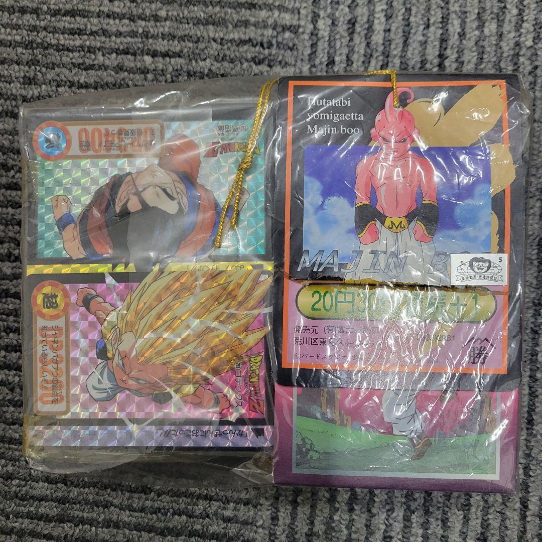 ドラゴンボールカード 未開封、
