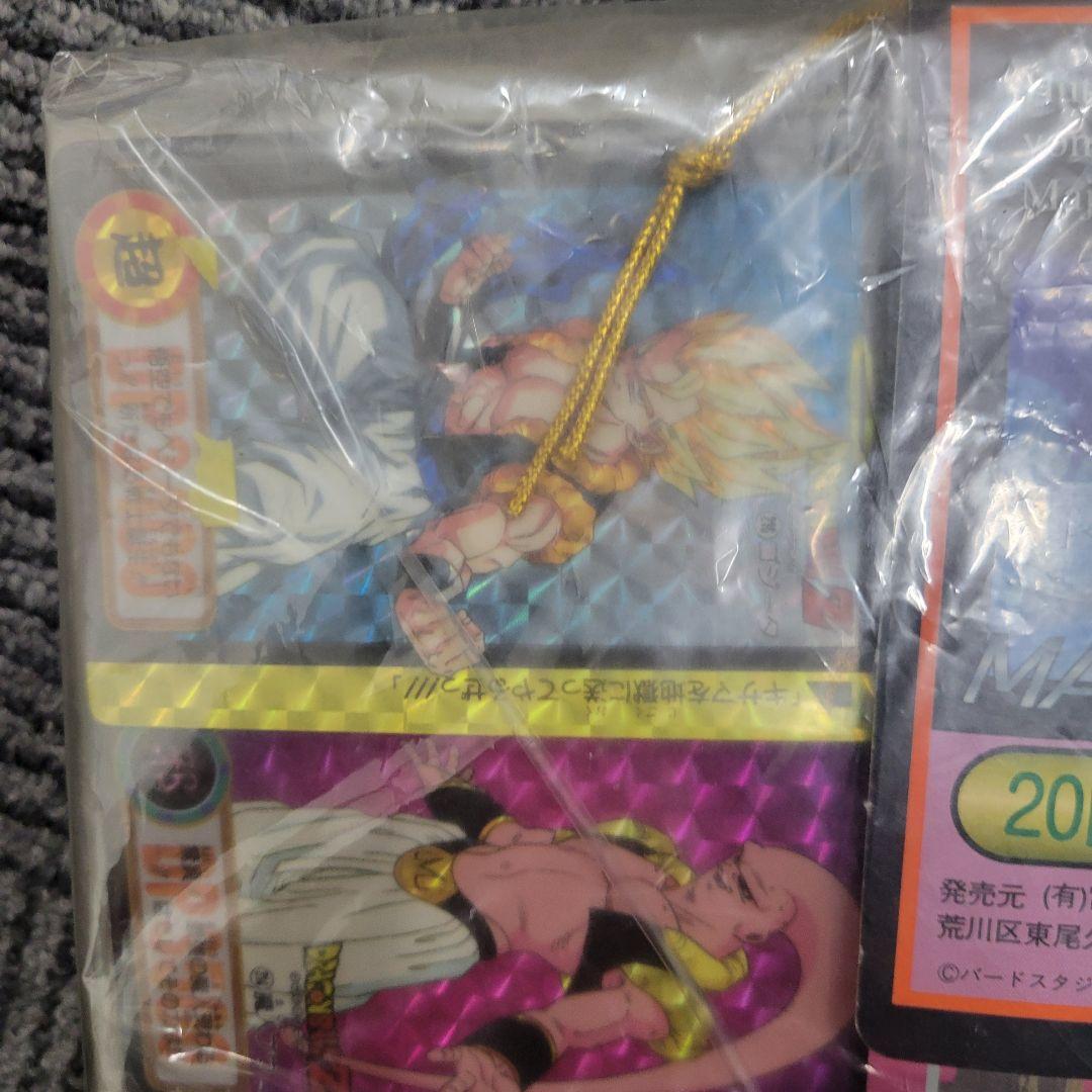 ドラゴンボールカード 未開封、