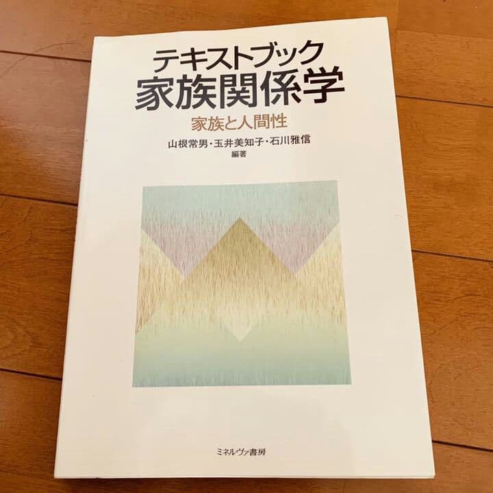 保育本 (お好み2冊セット)6