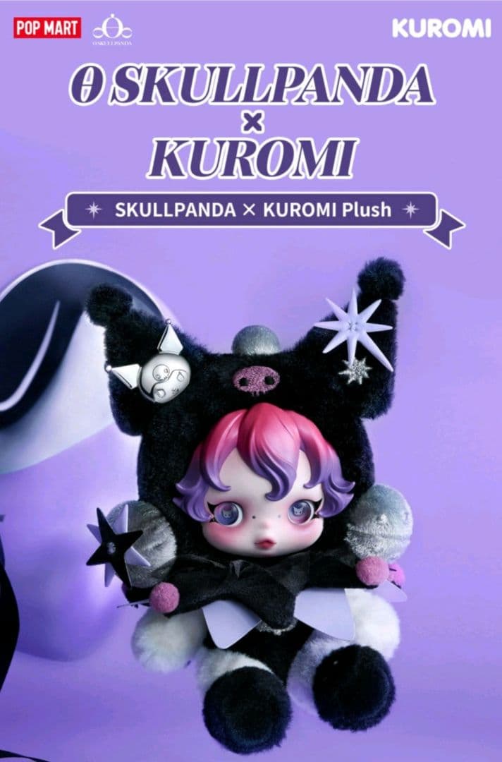 SKULLPANDA クロミ•マイメロ