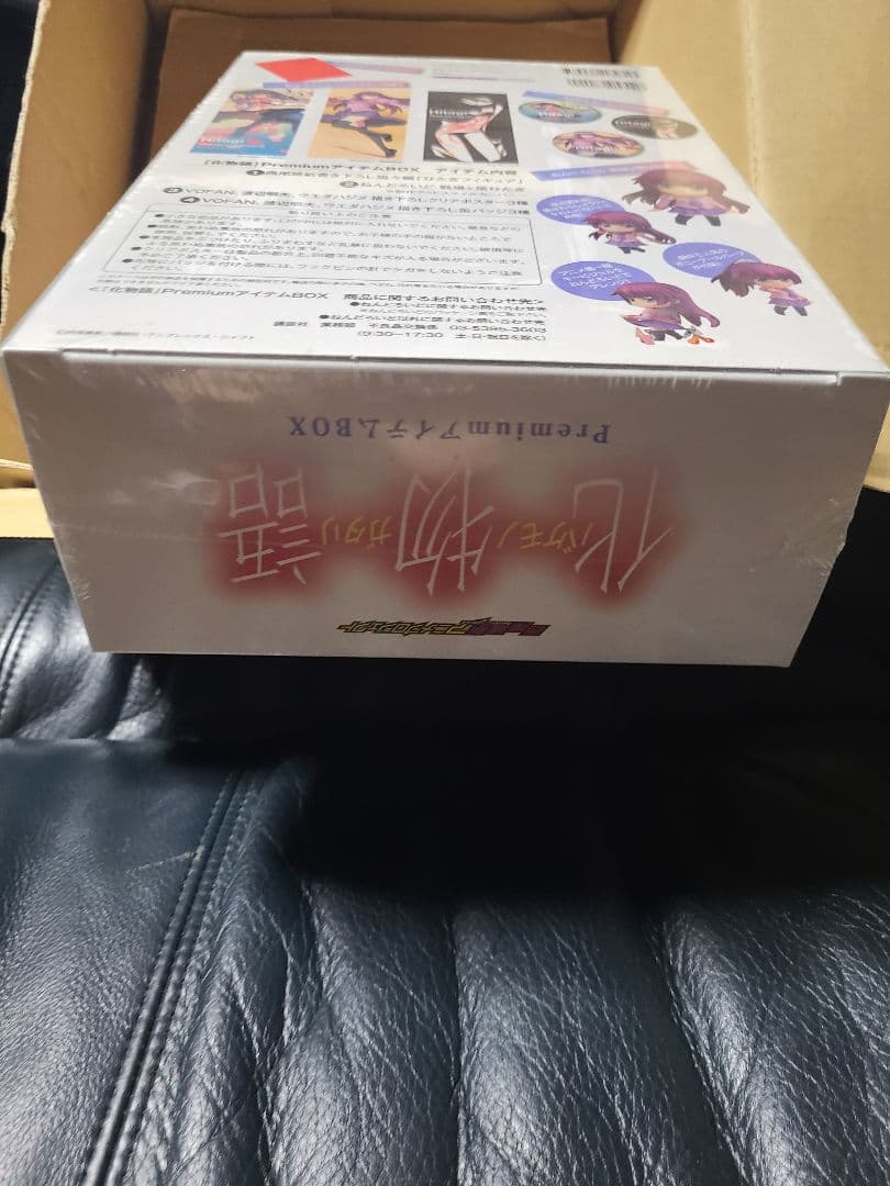 「化物語」PremiumアイテムBox