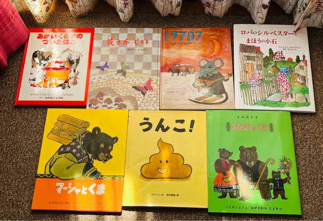 人気絵本　まとめ売り25冊セット　福音館・童話館ぶっくくらぶ　幼児〜小学生向け