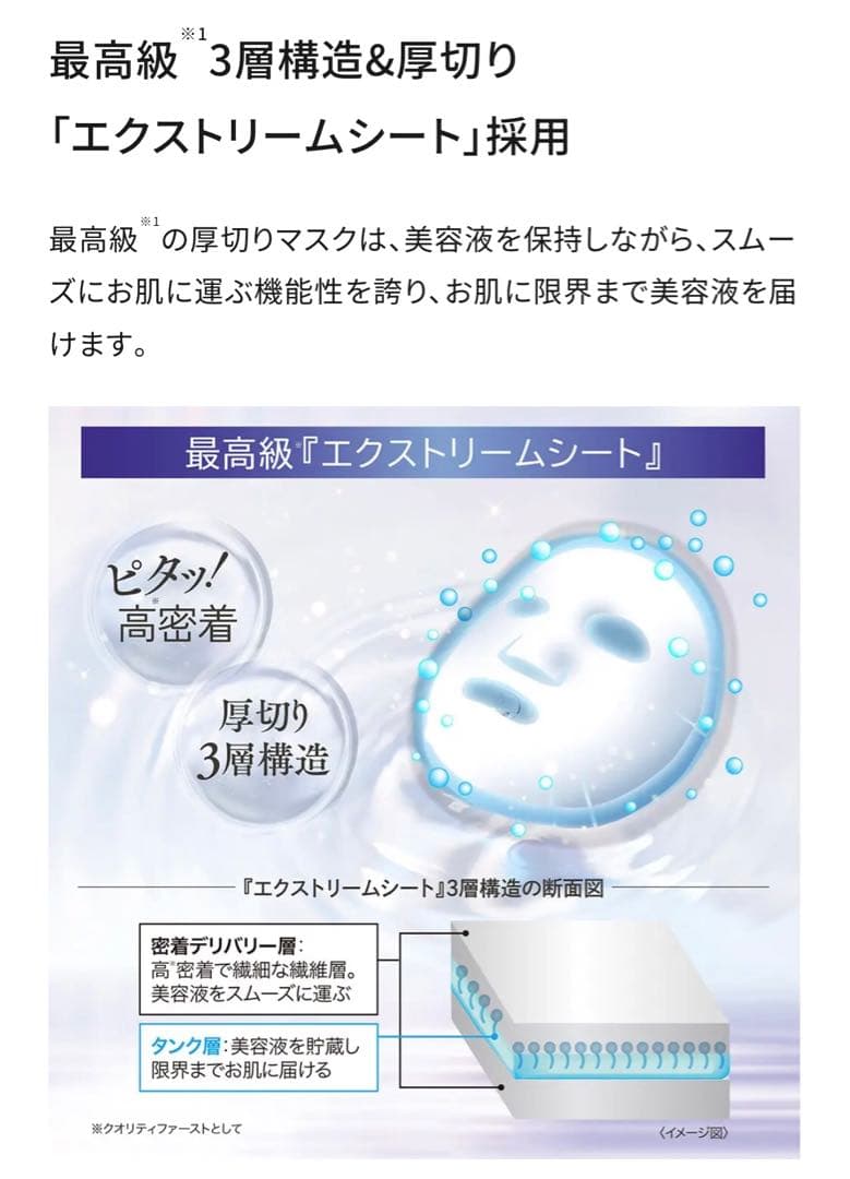 10個セット●DERMA LASER 100 SUPER BLACK 7枚入