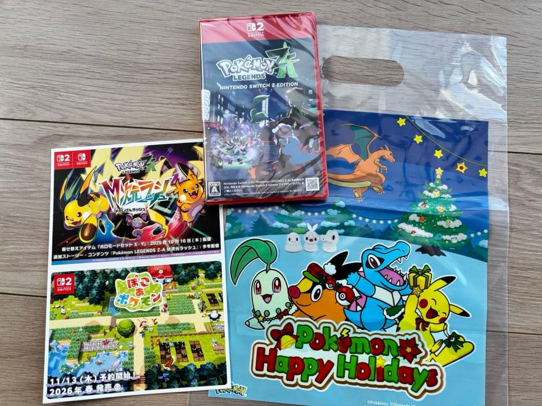 【新品未開封】Switch2 Pokémon LEGENDS Z-A＋おまけ付き