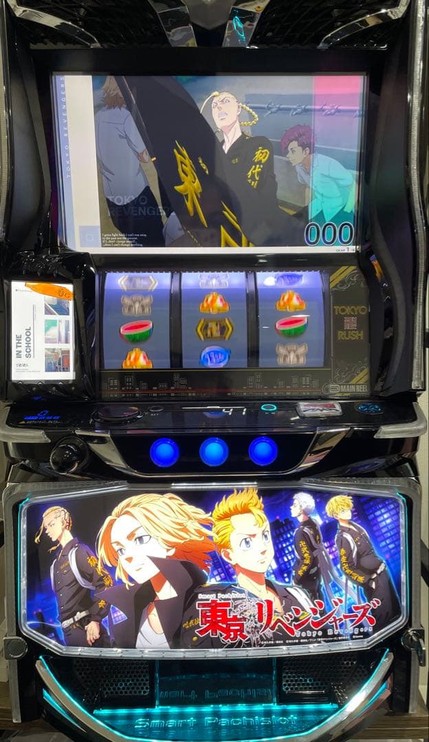 美品 東リベンジャーズ スマスロ