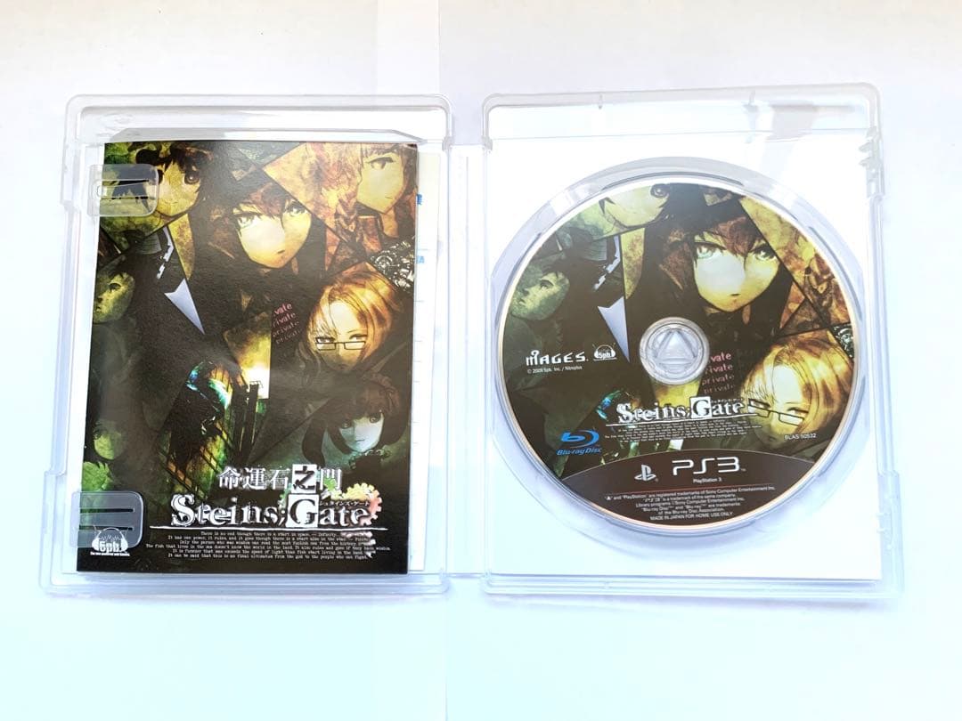 海外版　繁体中文版　STEINS;GATE シュタインズゲート PS3 中古