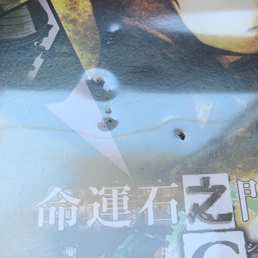 海外版　繁体中文版　STEINS;GATE シュタインズゲート PS3 中古