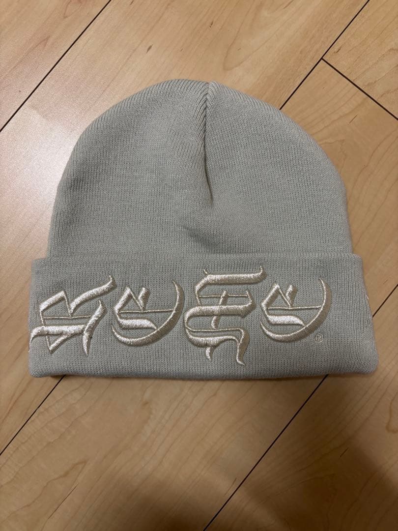 Supreme ニット帽 Blackletter Beanie \"Stone\"