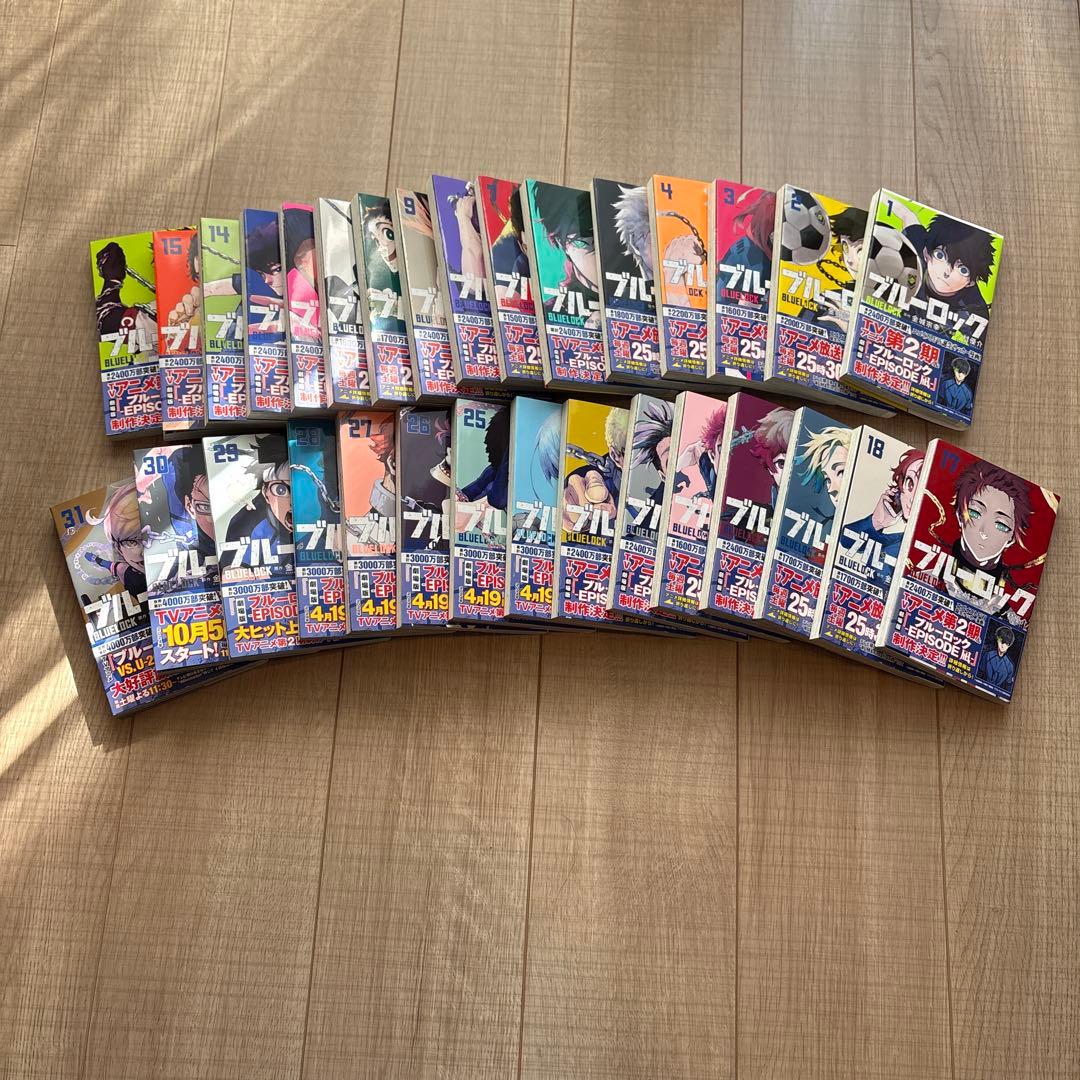 ブルーロック　1-31巻セット