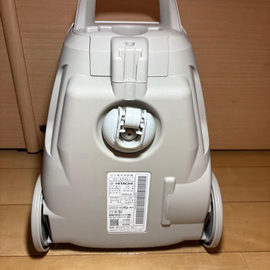 【美品】HITACH 日立 かるパック 紙パック式クリーナー CV-KP90J