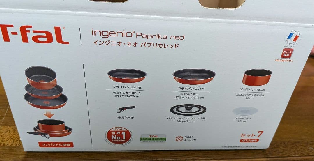 【ほぼ未使用】ティファール 豪華12点セット ガス火専用 取っ手のとれる 包丁付