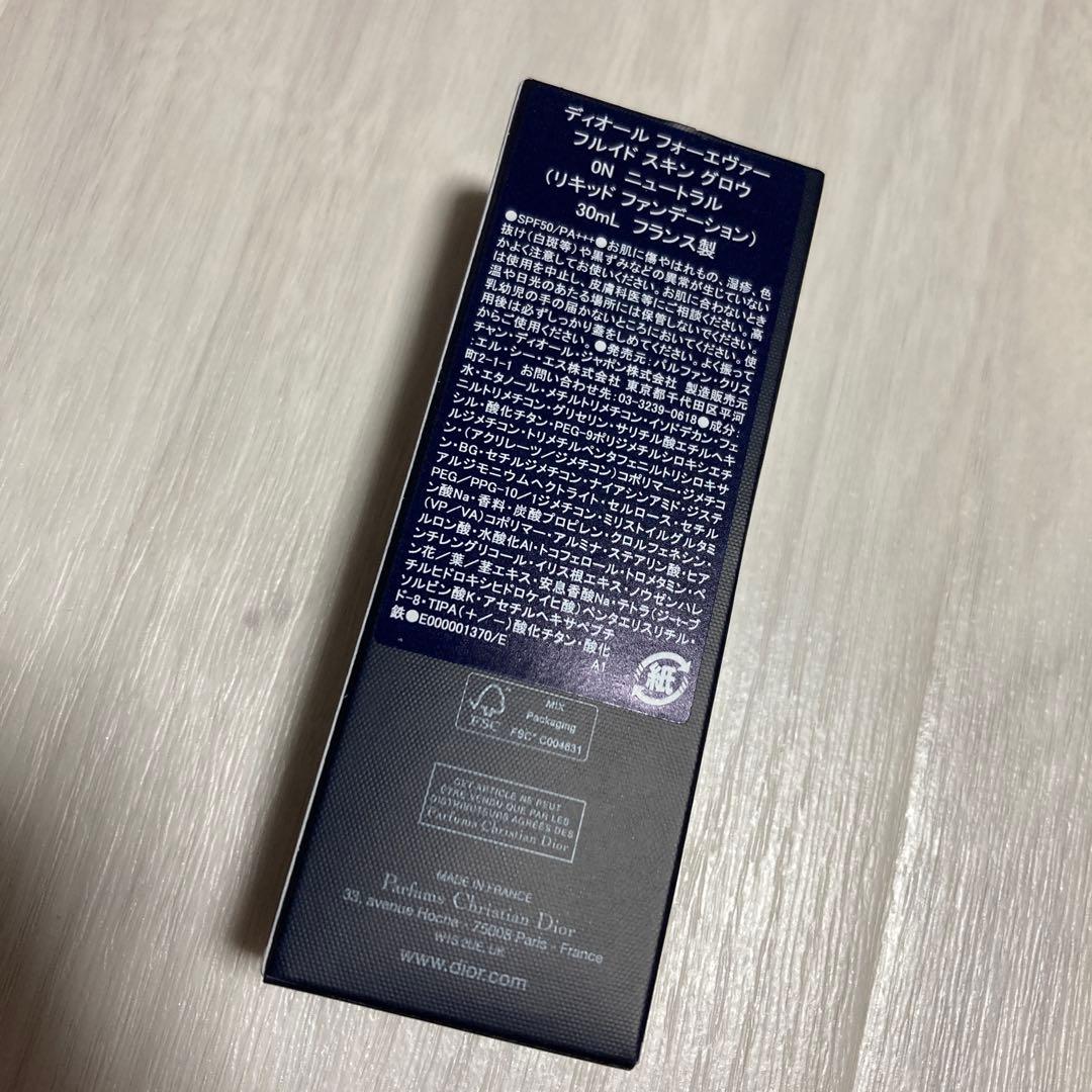 新品未使用♡ディオール フォーエヴァー フルイド スキン グロウ 0N