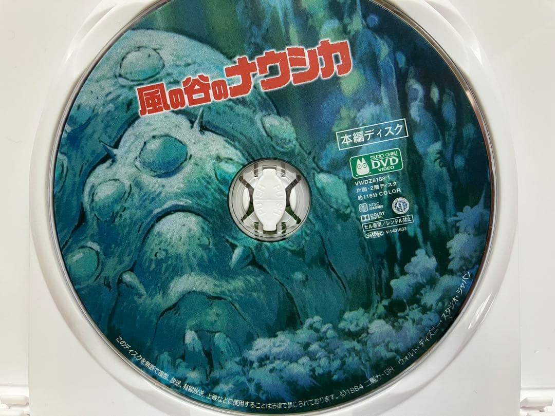 魔女の宅急便　ハウルの動く城　千と千尋の神隠し　崖の上のポニョ　ジブリ　5作品