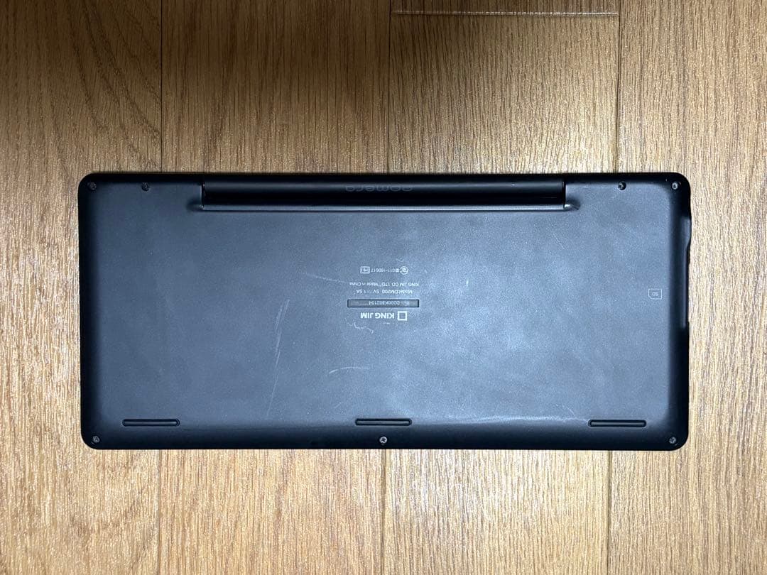 ポメラ　DM200