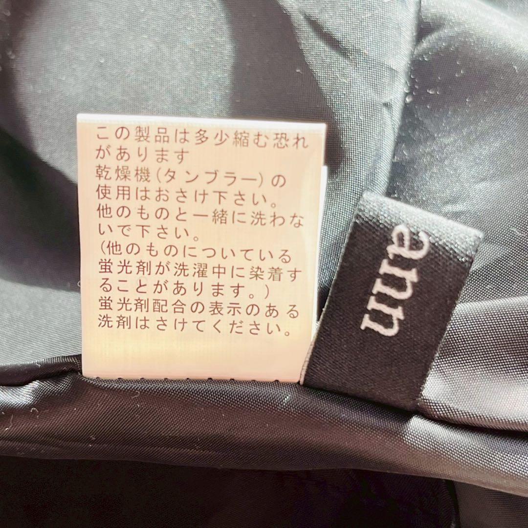 【エールアン】コクーンコート ドット バルーン オーバーサイズ ハイネック 高級