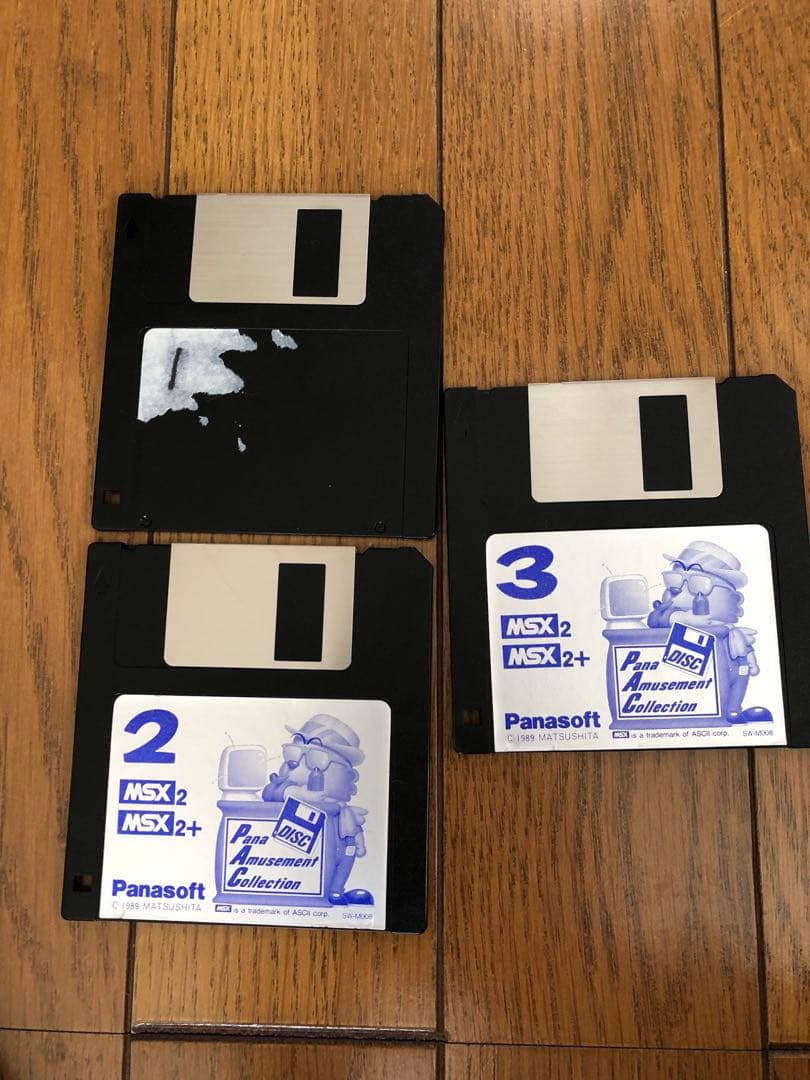 MSX2用　MSX2＋用　パナソフト　アミューズメントコレクション