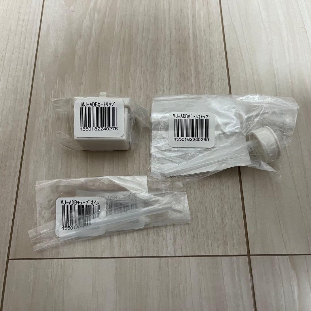 m*屋様 無印良品　超音波アロマディフューザー・大（加湿機能付き）