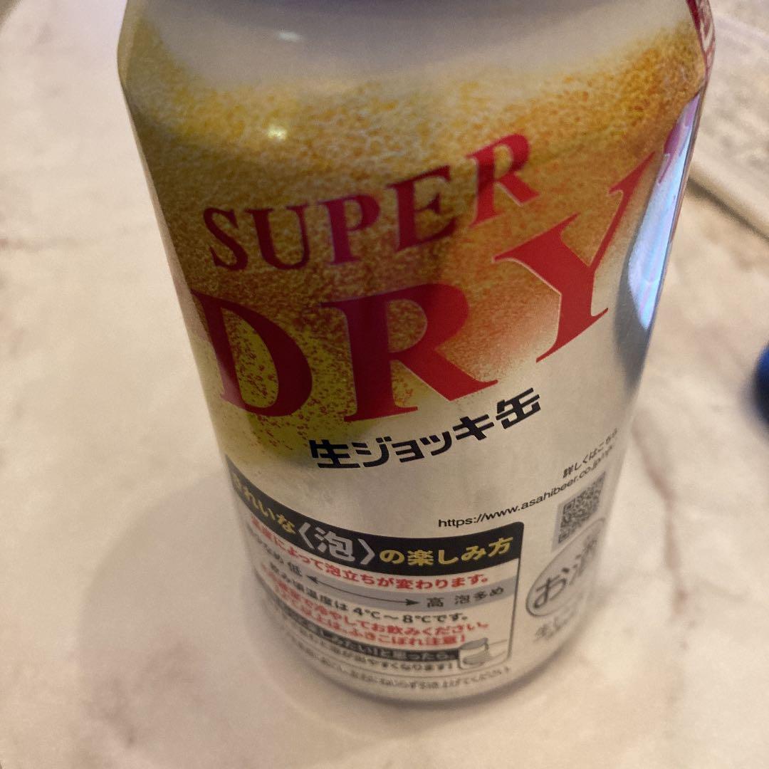 空き缶
