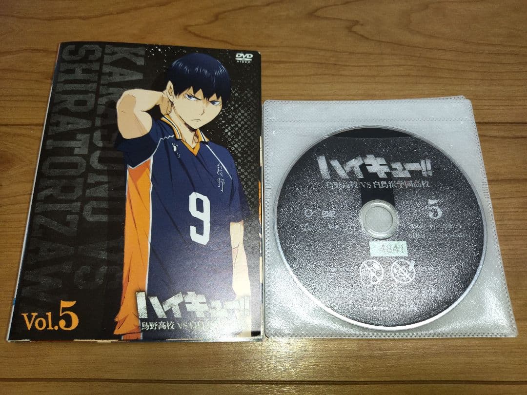 ハイキュー‼︎ 鳥野高校VS白鳥沢学園高校　DVD　全5巻