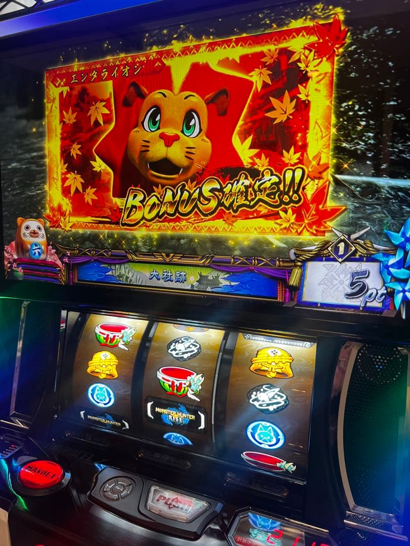 最短当日 スマスロ モンスターハンターライズ 実機 データカウンター対応新パネル