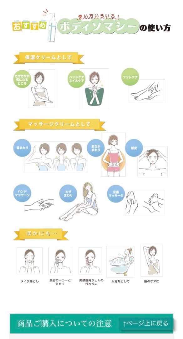 新品・未使用品　ルシェール　ボディソマシー　2本セット　ボディマッサージ