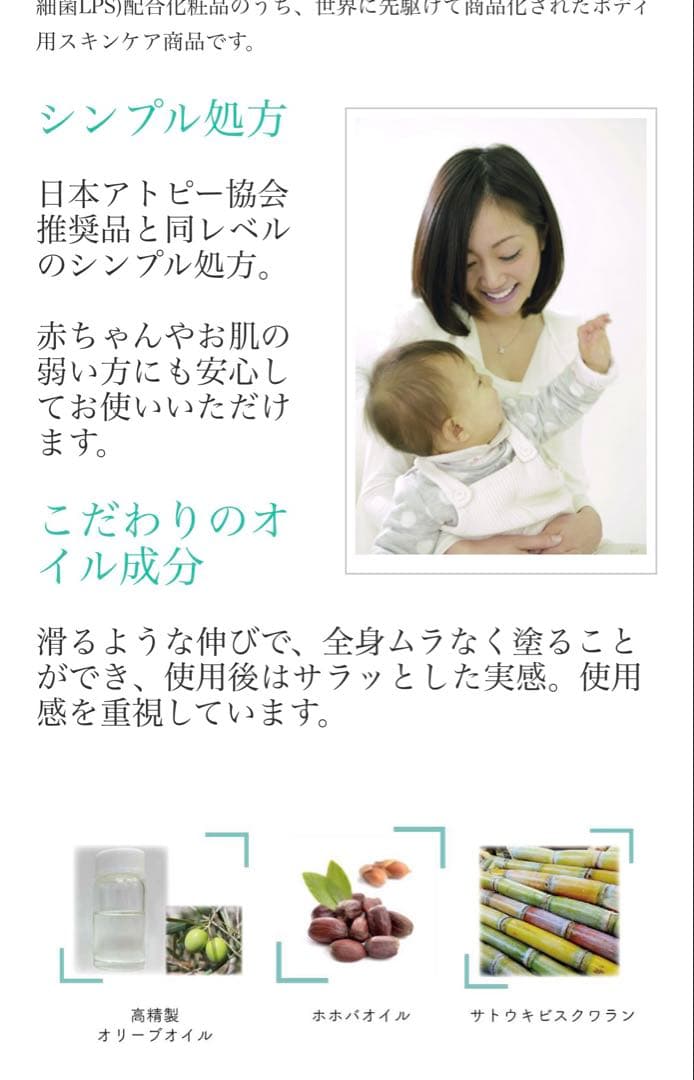 新品・未使用品　ルシェール　ボディソマシー　2本セット　ボディマッサージ