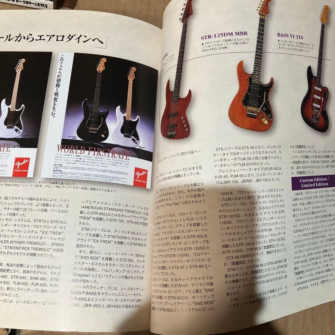 JAPANVINTAGE Vol.5 アリアの響