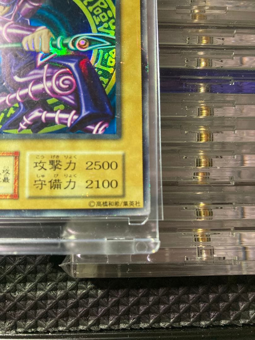 ⭐︎コレクション整理⭐︎遊戯王 ブラック・マジシャン 初期ウルトラ①