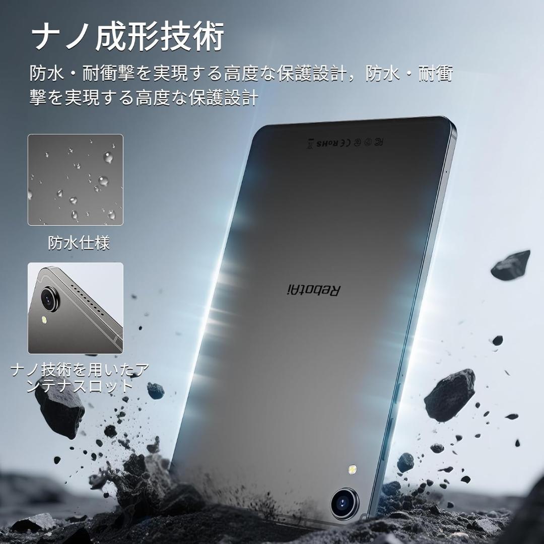 Android タブレット 8インチ Wi-Fi 18GB+128GB+1TB